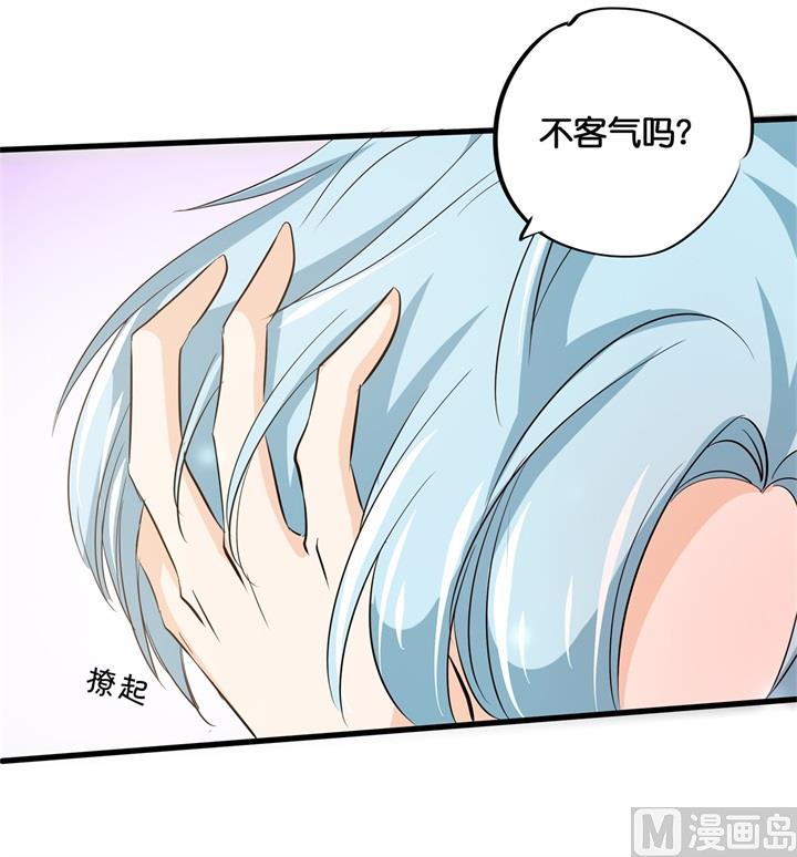 295 来历不明的好学生-第294话