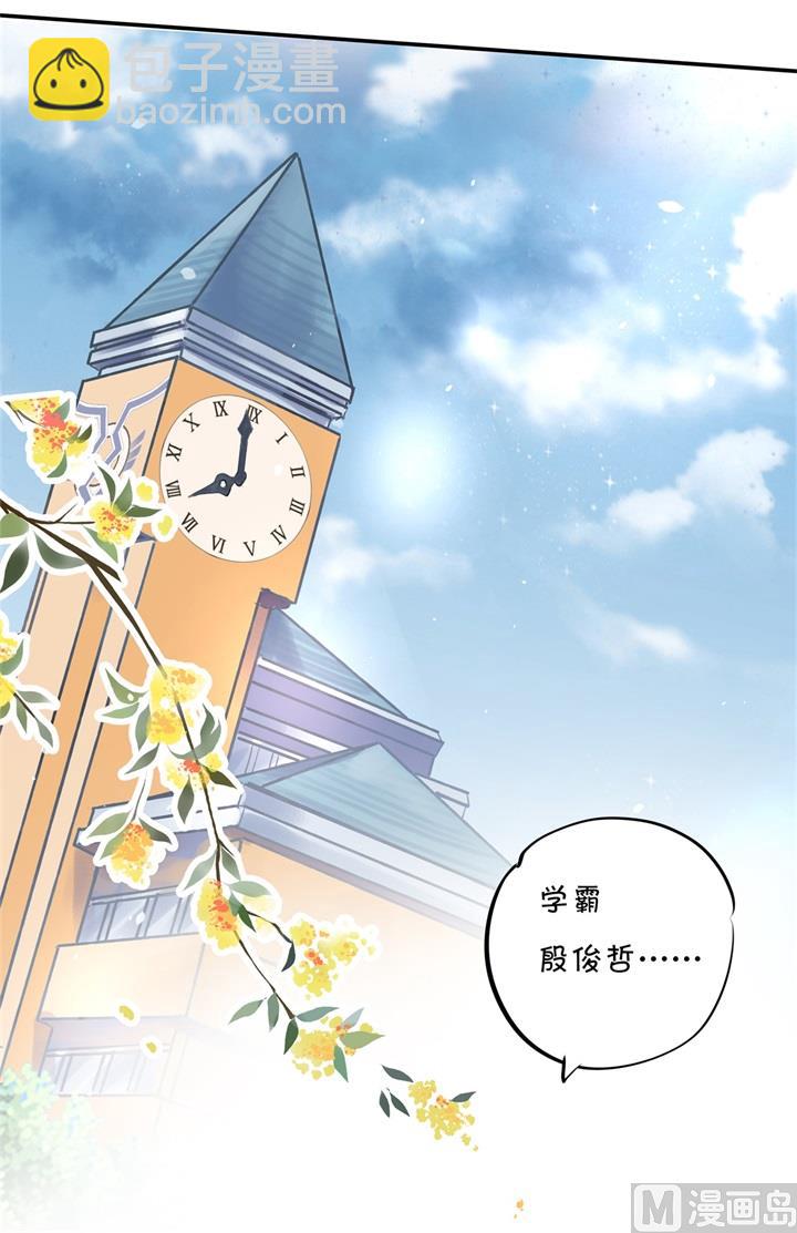 295 来历不明的好学生-第294话
