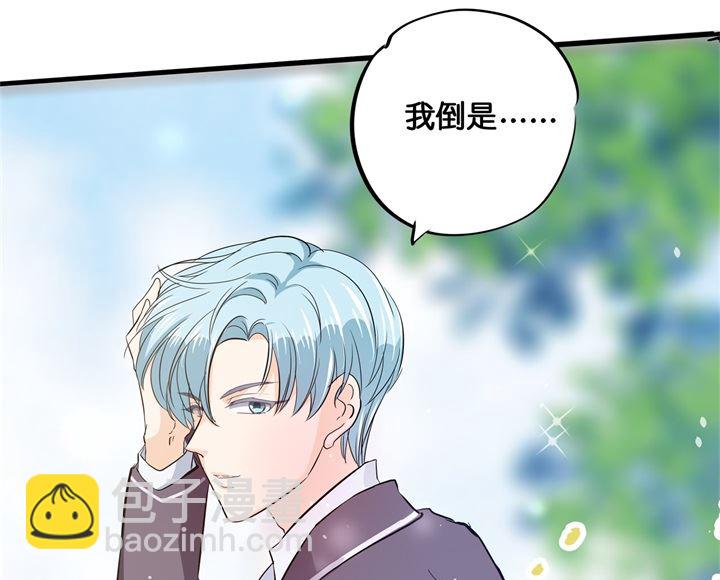 295 来历不明的好学生-第294话