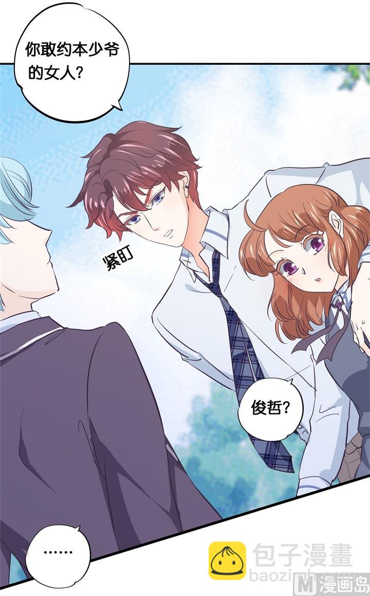 295 来历不明的好学生-第294话