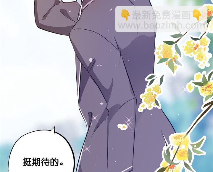 295 来历不明的好学生-第294话