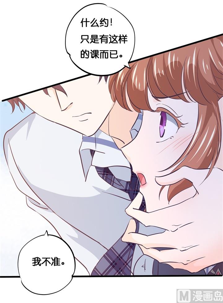 295 来历不明的好学生-第294话