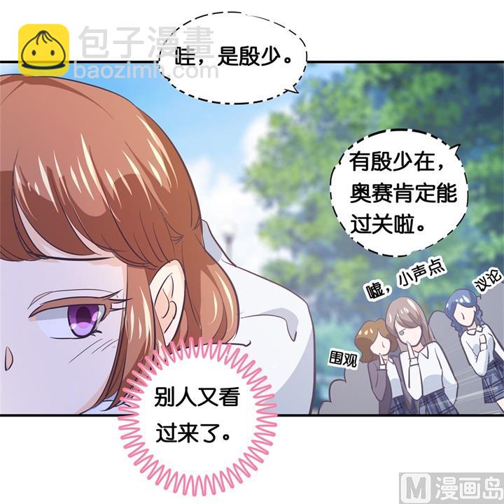 295 来历不明的好学生-第294话