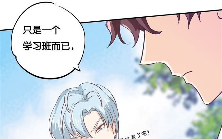 295 来历不明的好学生-第294话