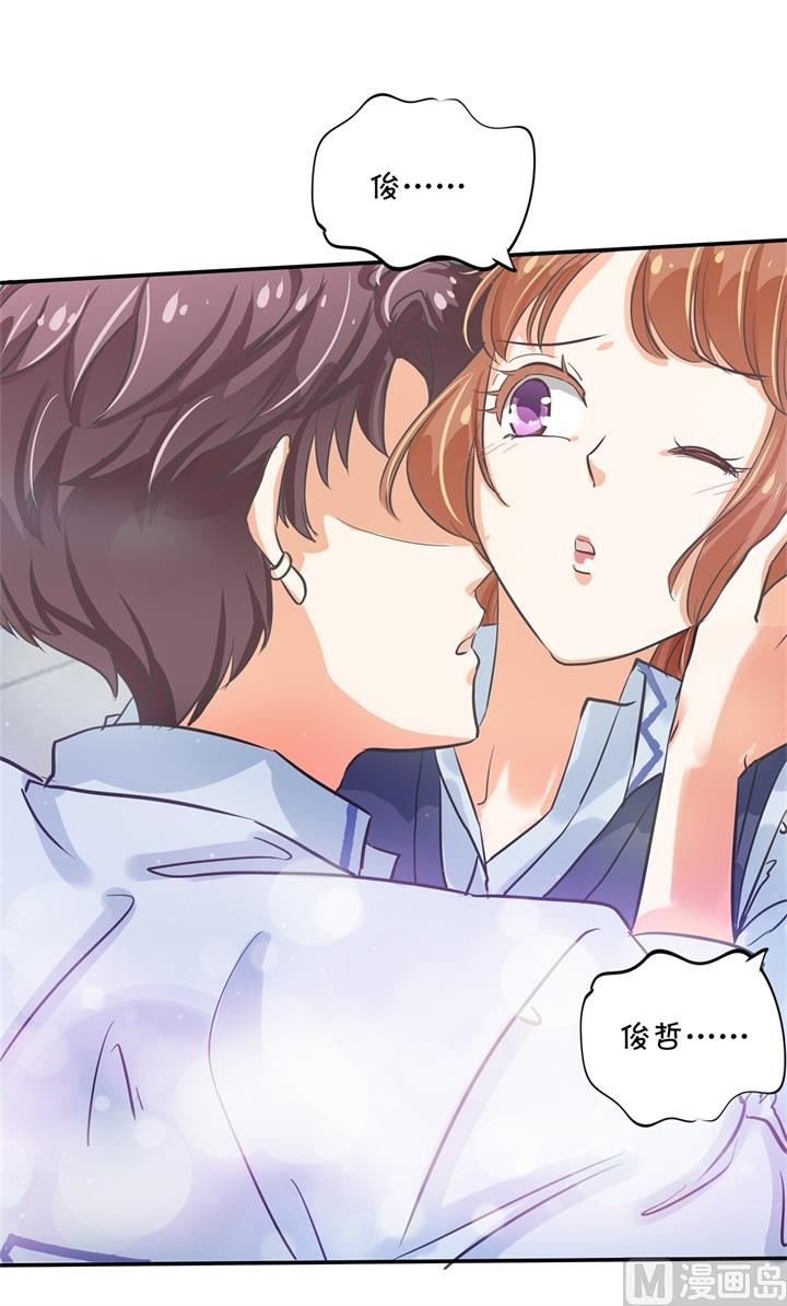 297 竹马不敌天降-第296话
