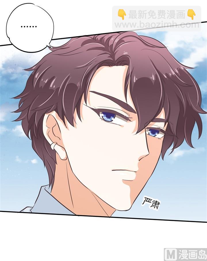 297 竹马不敌天降-第296话