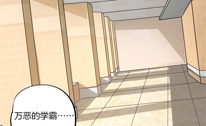 297 竹马不敌天降-第296话