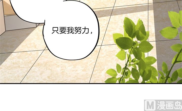 297 竹马不敌天降-第296话