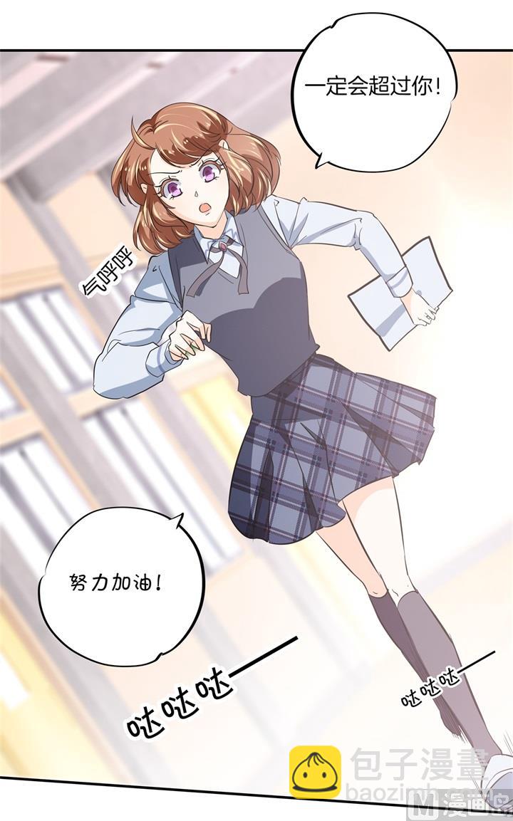 297 竹马不敌天降-第296话
