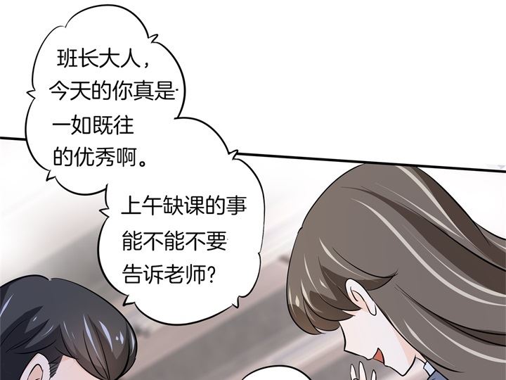 297 竹马不敌天降-第296话