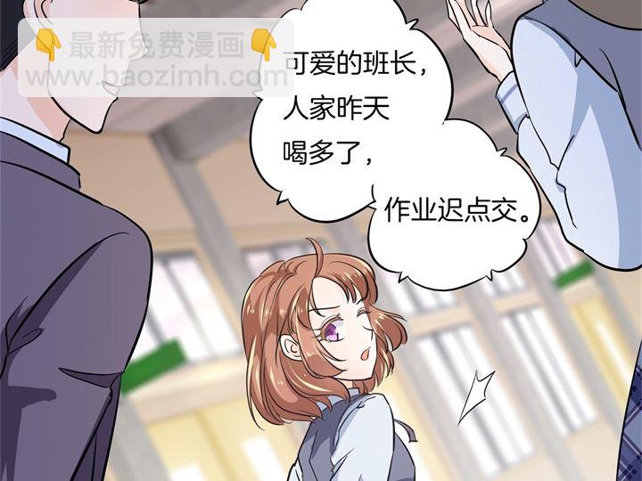 297 竹马不敌天降-第296话