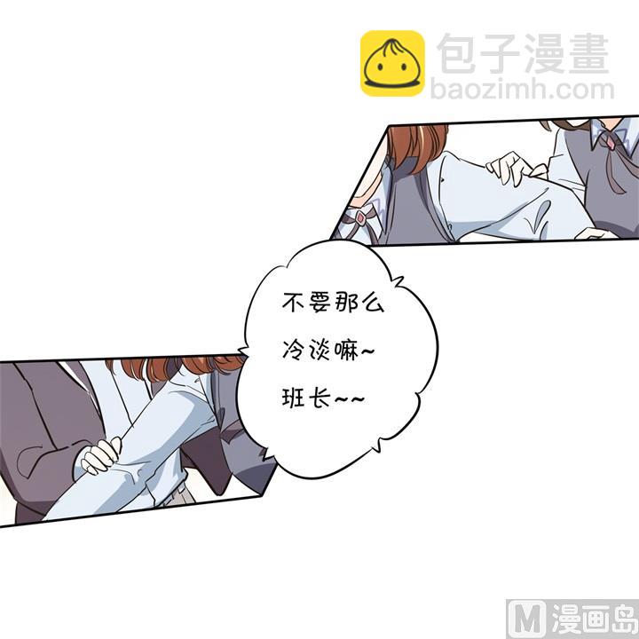 297 竹马不敌天降-第296话