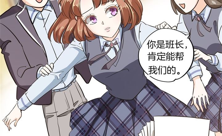 297 竹马不敌天降-第296话