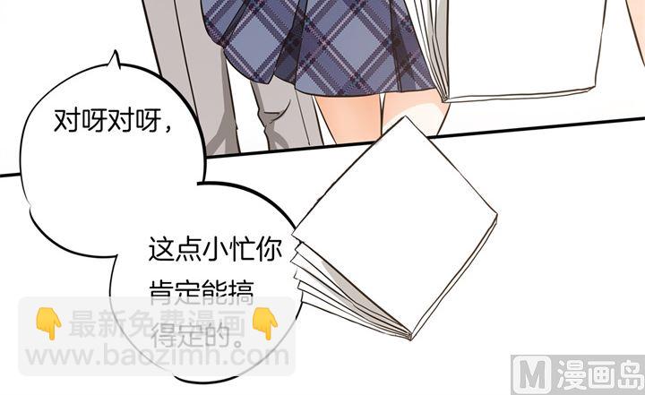 297 竹马不敌天降-第296话