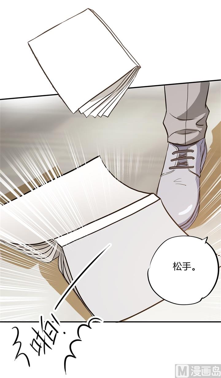 297 竹马不敌天降-第296话
