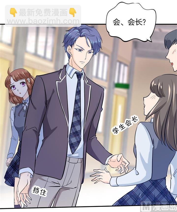 297 竹马不敌天降-第296话