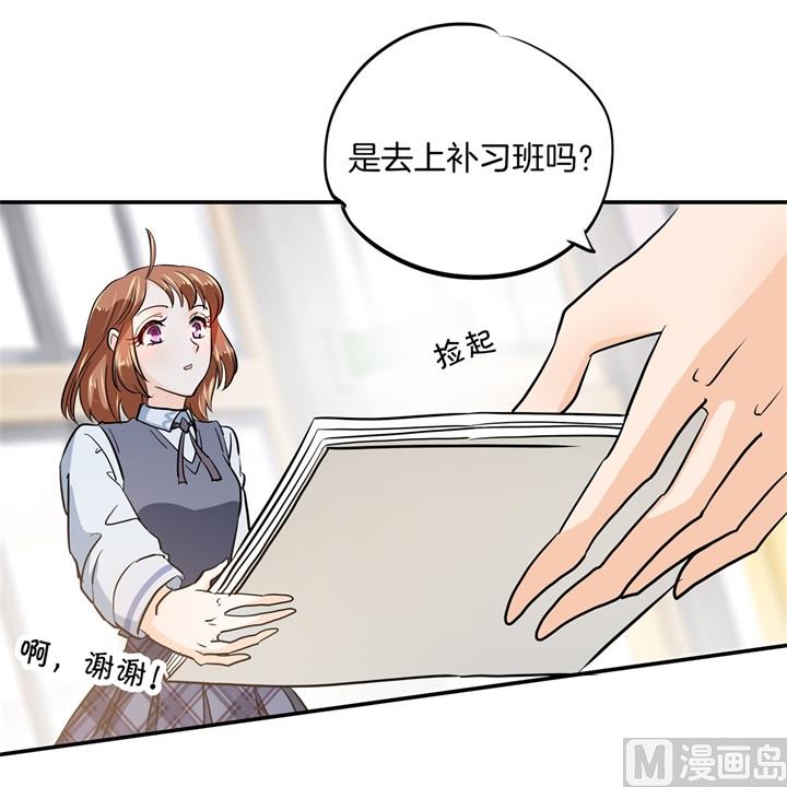 297 竹马不敌天降-第296话
