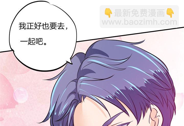 297 竹马不敌天降-第296话