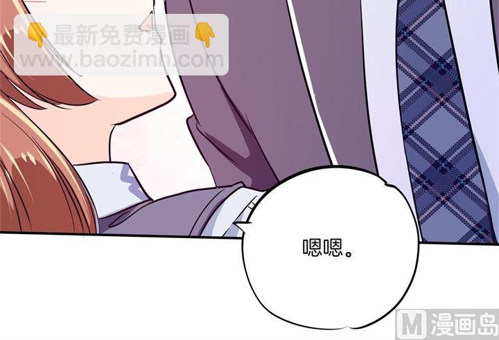 297 竹马不敌天降-第296话