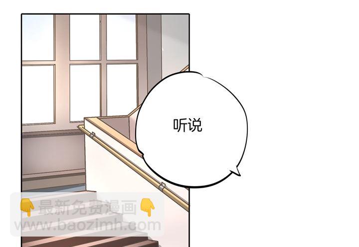 297 竹马不敌天降-第296话