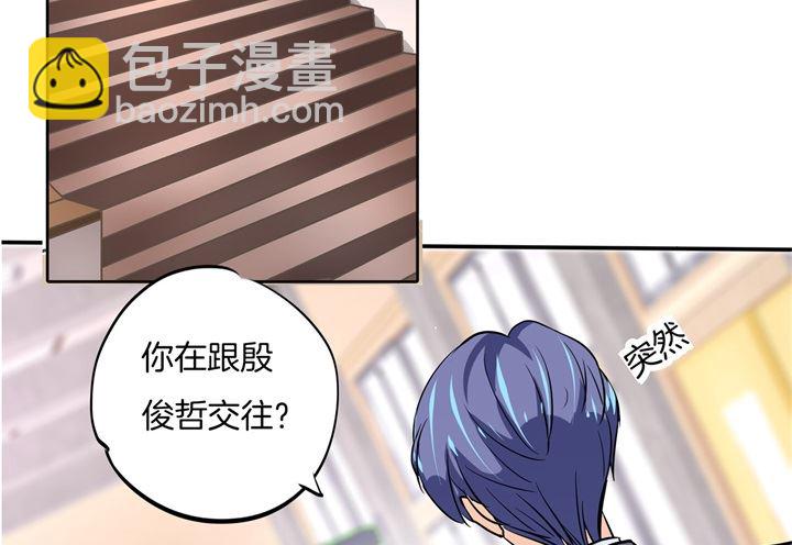297 竹马不敌天降-第296话