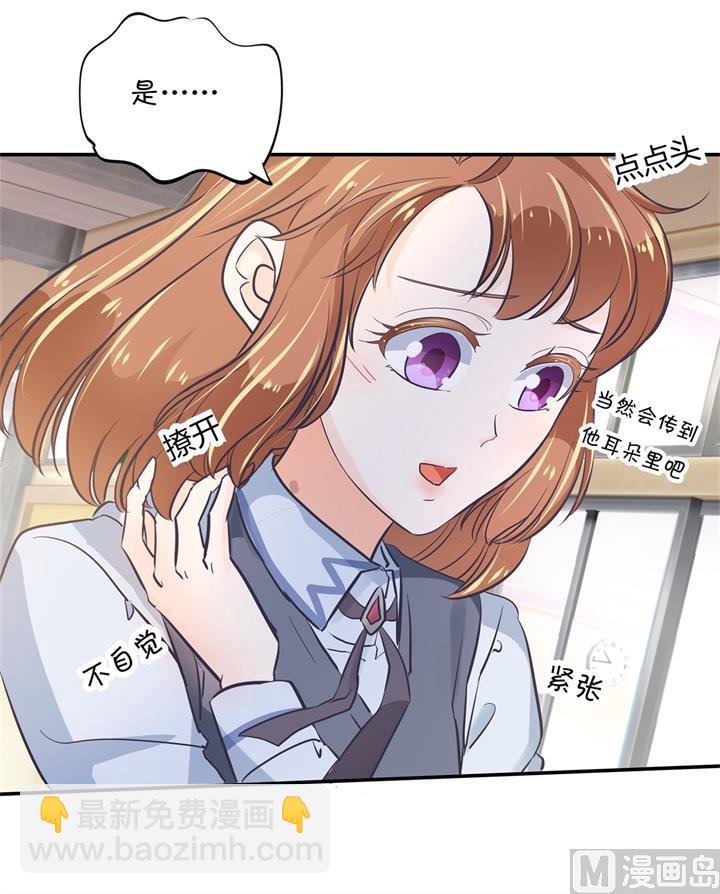 297 竹马不敌天降-第296话
