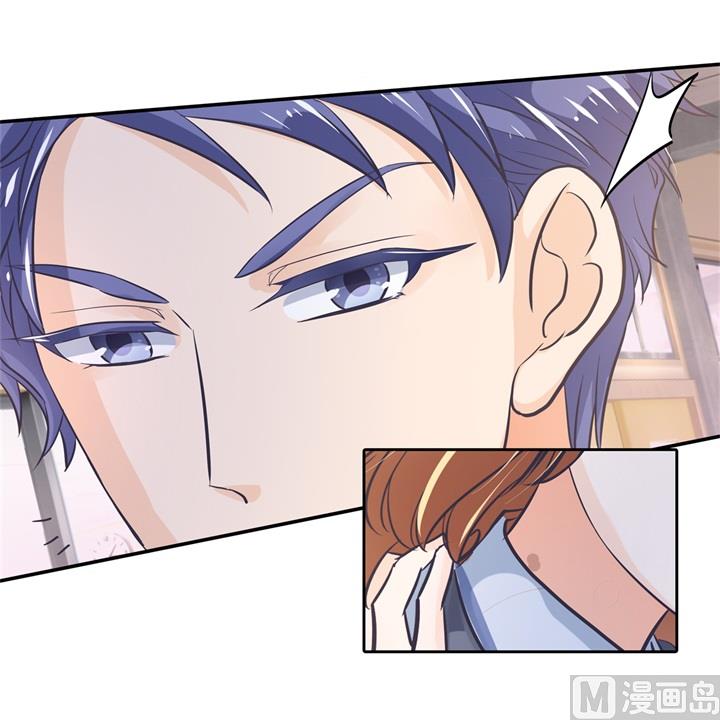 297 竹马不敌天降-第296话