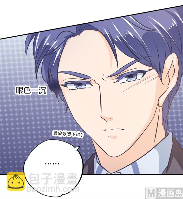 297 竹马不敌天降-第296话