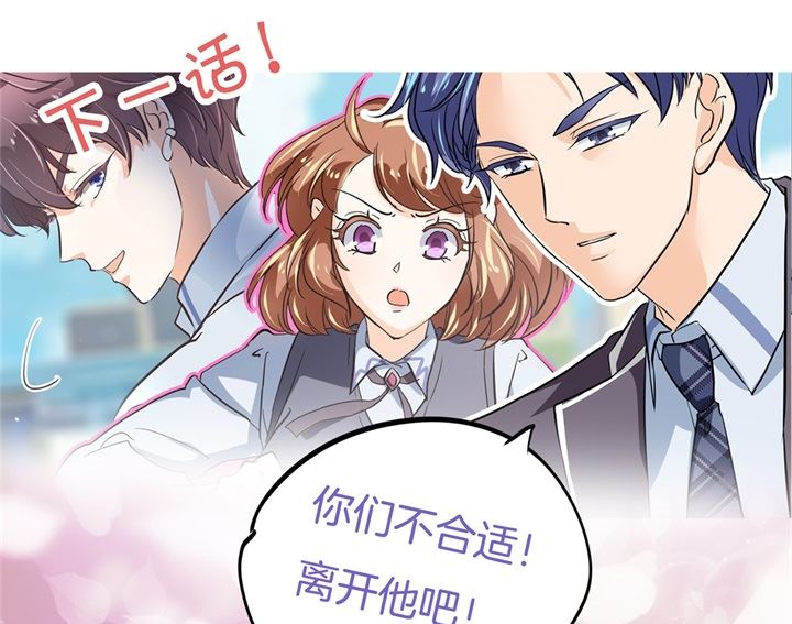 297 竹马不敌天降-第296话