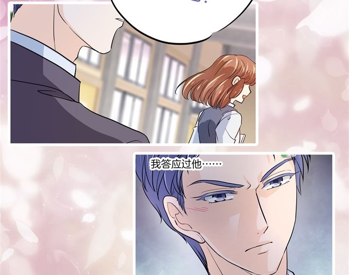 297 竹马不敌天降-第296话
