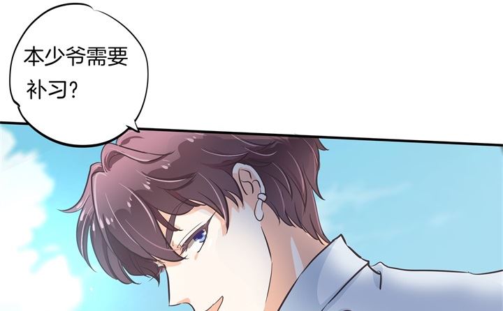 297 竹马不敌天降-第296话