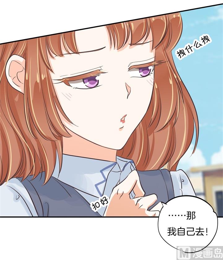 297 竹马不敌天降-第296话