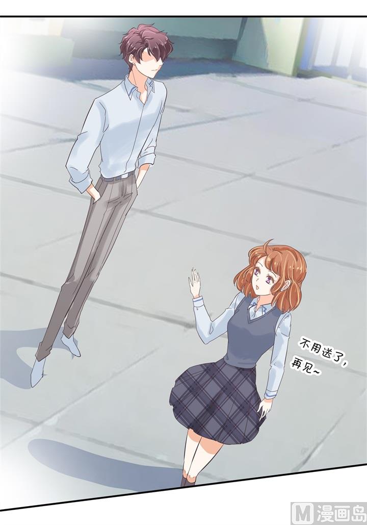 297 竹马不敌天降-第296话