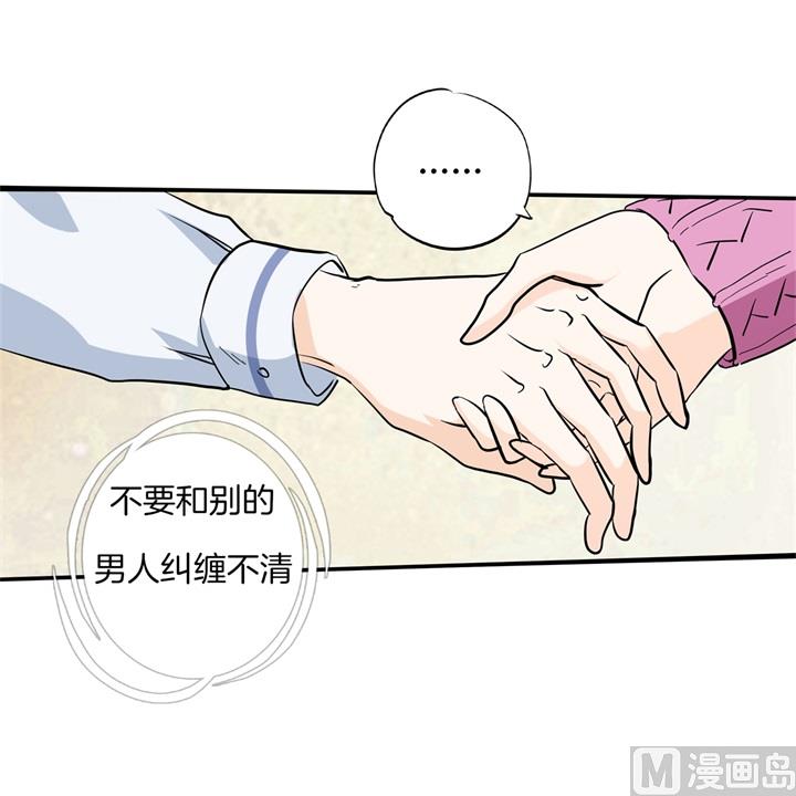 299 无处不在的霸凌-第298话
