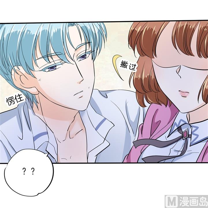 299 无处不在的霸凌-第298话
