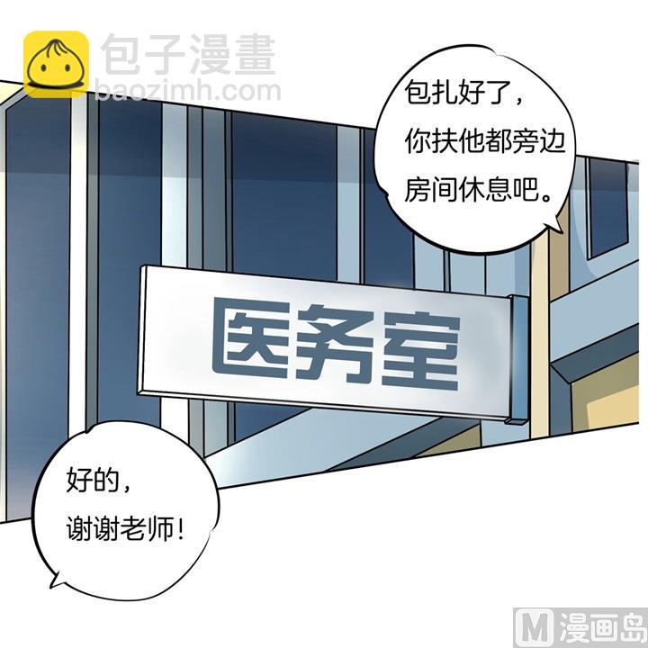 299 无处不在的霸凌-第298话