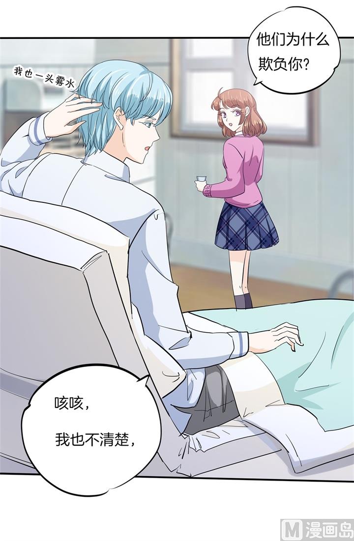 299 无处不在的霸凌-第298话