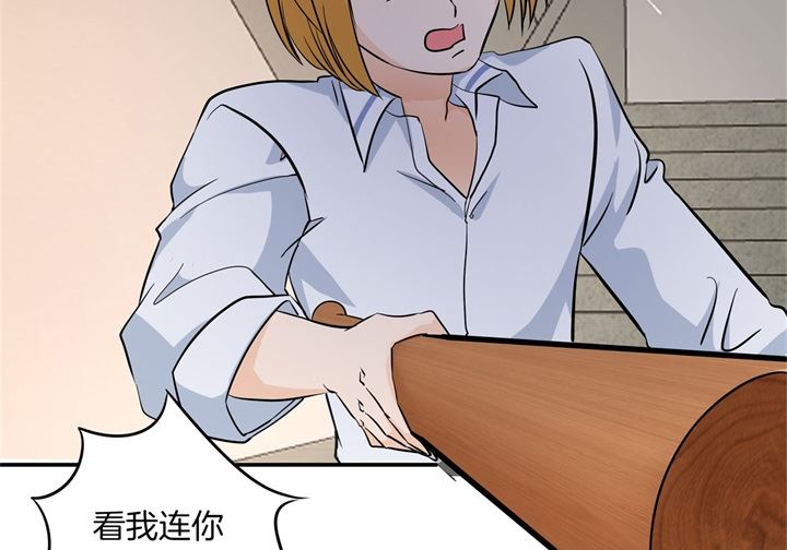 299 无处不在的霸凌-第298话