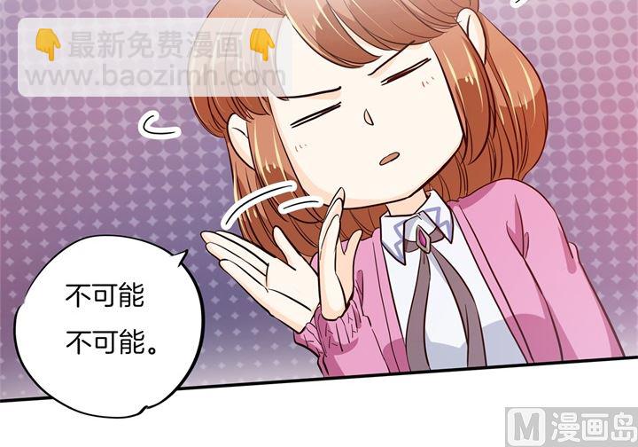 299 无处不在的霸凌-第298话
