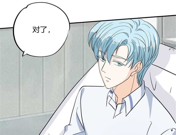 299 无处不在的霸凌-第298话