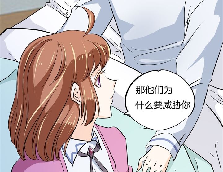 299 无处不在的霸凌-第298话
