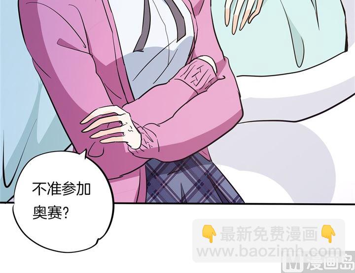 299 无处不在的霸凌-第298话
