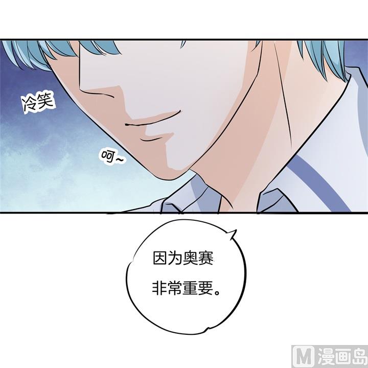299 无处不在的霸凌-第298话