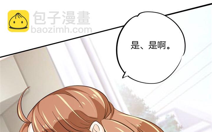 299 无处不在的霸凌-第298话