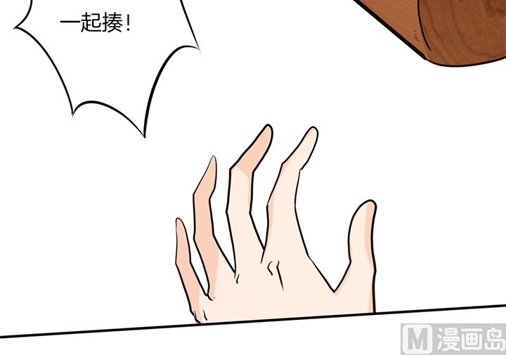 299 无处不在的霸凌-第298话