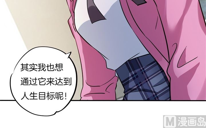299 无处不在的霸凌-第298话