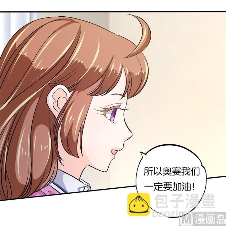 299 无处不在的霸凌-第298话