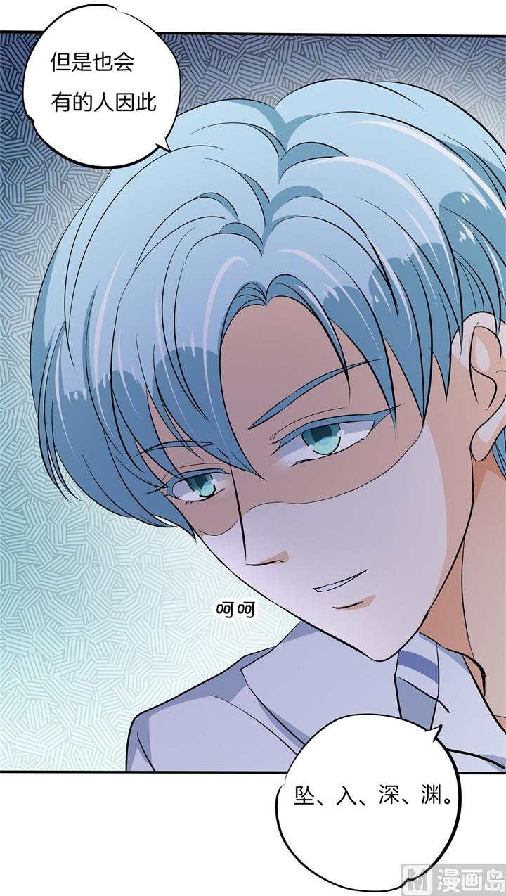 299 无处不在的霸凌-第298话
