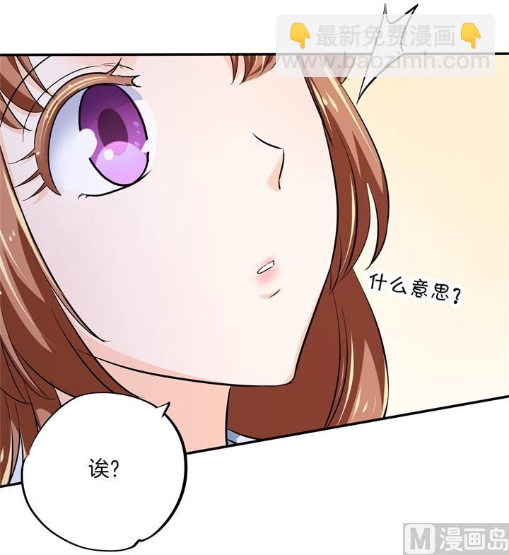 299 无处不在的霸凌-第298话