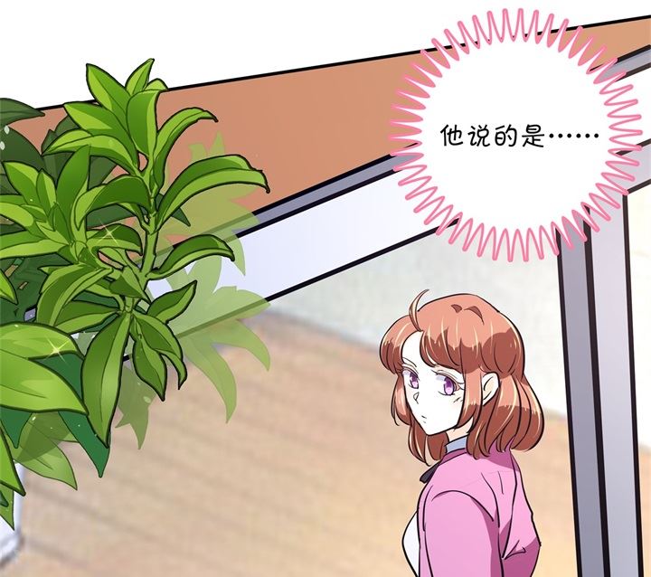 299 无处不在的霸凌-第298话